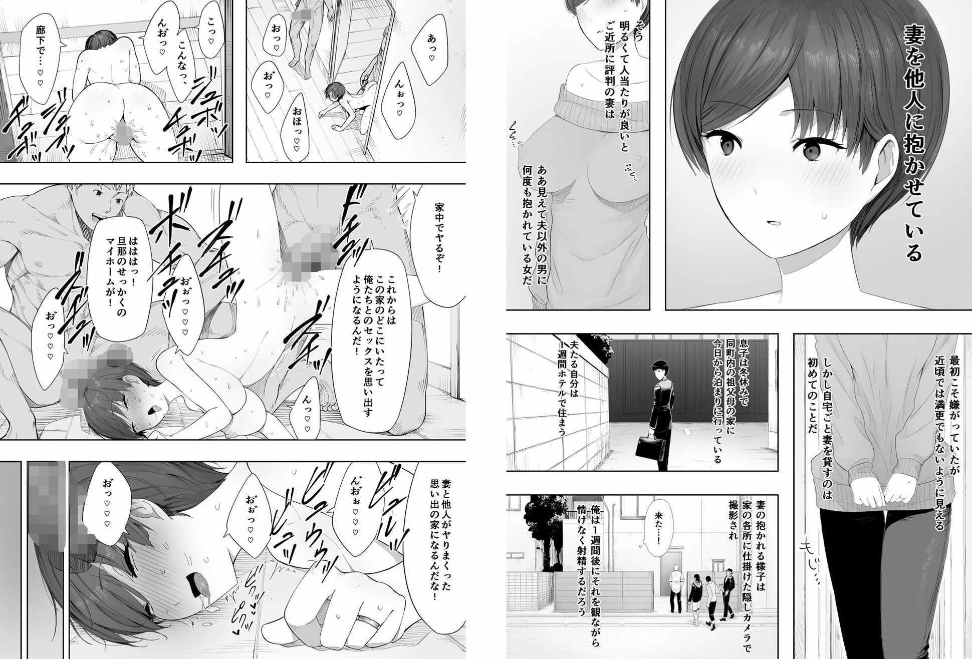 asap-erodojin.com 10