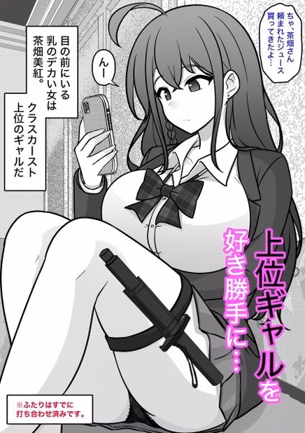 asap-erodojin.com 10